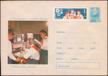 RUMANIA -  1968 - Scouts Pioneros